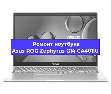 Замена жесткого диска на ноутбуке Asus ROG Zephyrus G14 GA401IU в Самаре